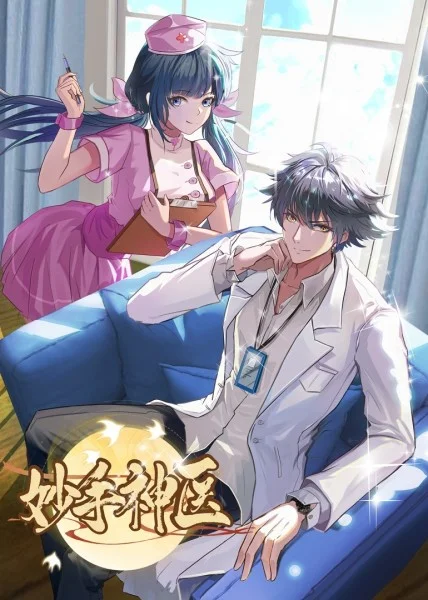 河北网站建设seo优化