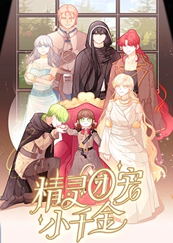 SEO网络什么意思